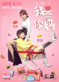 色依依视频视频在线观看